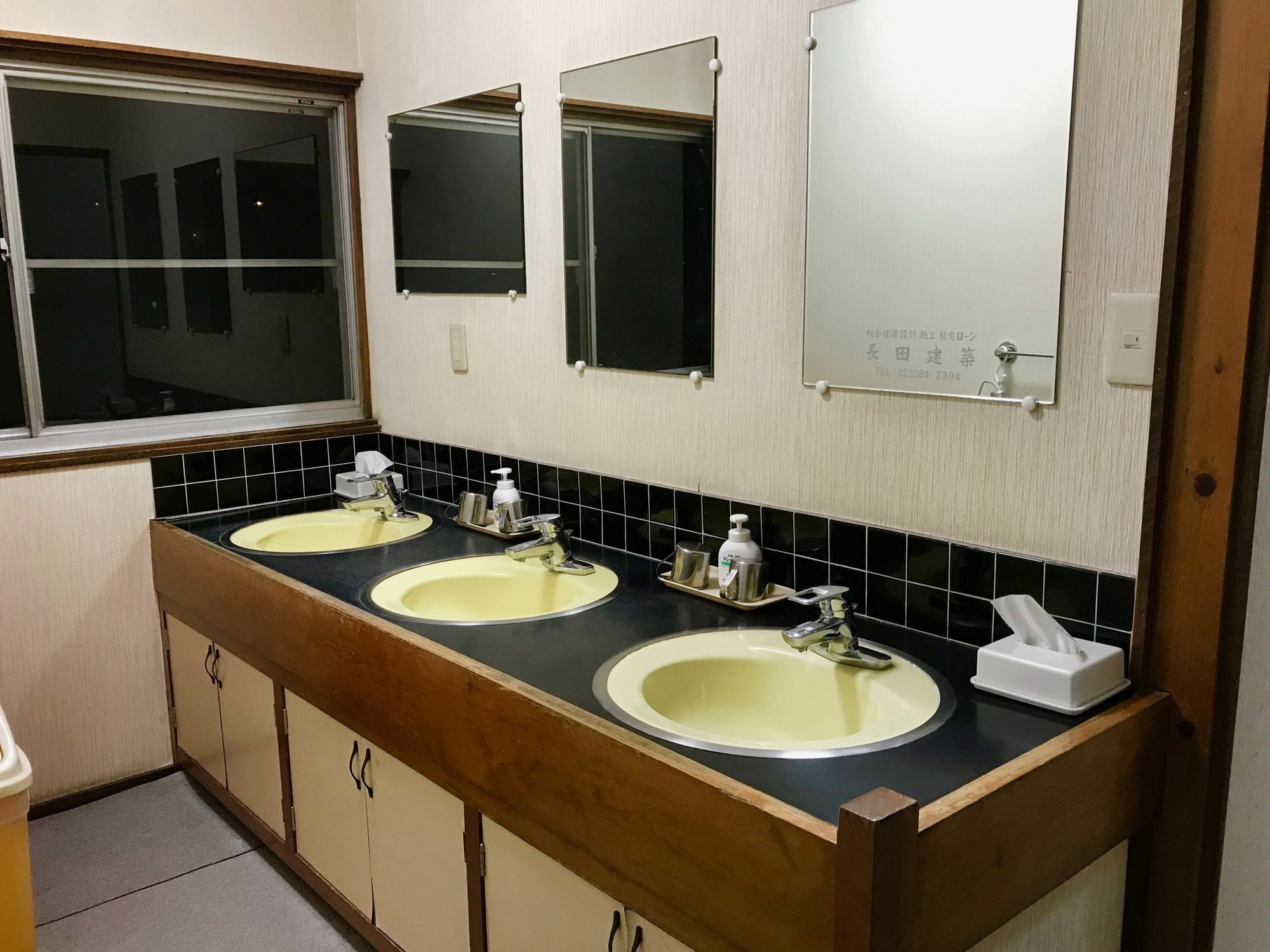 Zero-Project Japan Guesthouse Яманакако Экстерьер фото